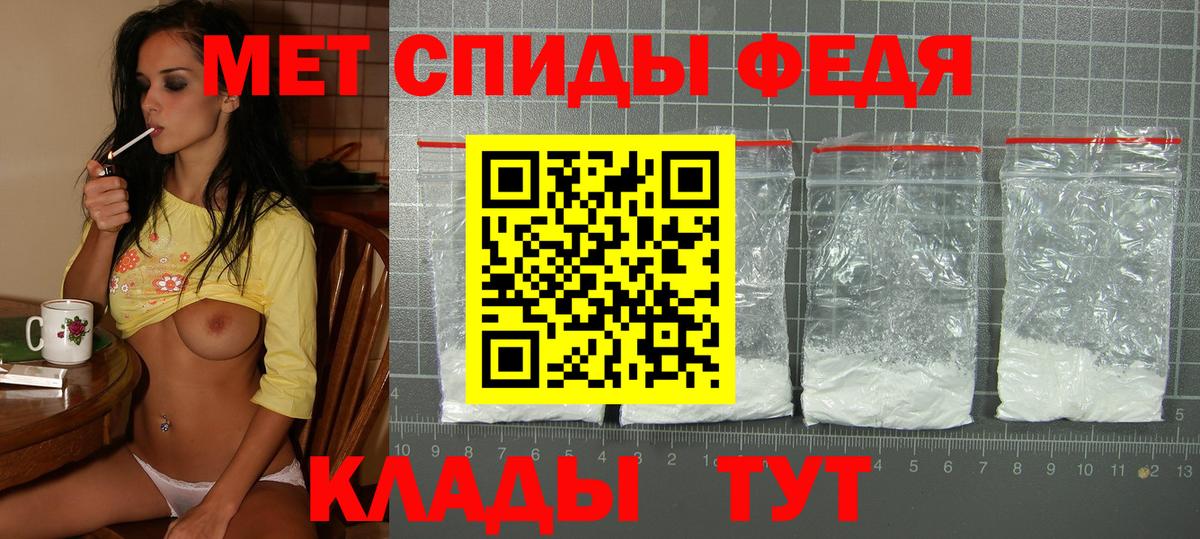 Amphetamine 98% Шарыпово