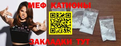ПСИЛОЦИБИНОВЫЕ ГРИБЫ Мариинск