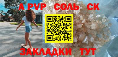 ПСИЛОЦИБИНОВЫЕ ГРИБЫ Мариинск