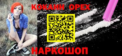 дистиллят марихуана Малгобек