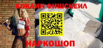 МДМА Малоярославец