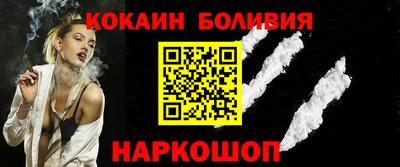 ПСИЛОЦИБИНОВЫЕ ГРИБЫ Мариинск