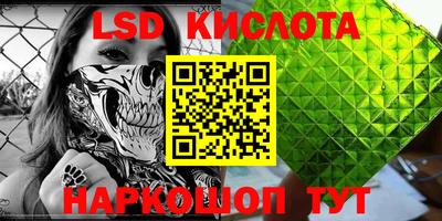 ПСИЛОЦИБИНОВЫЕ ГРИБЫ Мариинск
