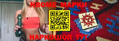 ПСИЛОЦИБИНОВЫЕ ГРИБЫ Мариинск
