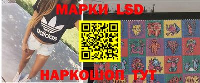 ПСИЛОЦИБИНОВЫЕ ГРИБЫ Мариинск