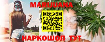 дистиллят марихуана Малгобек