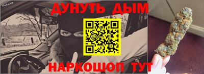 дистиллят марихуана Малгобек