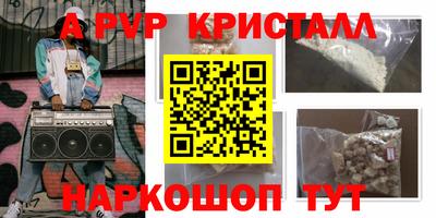 МДМА Малоярославец
