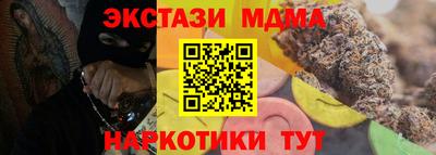 ПСИЛОЦИБИНОВЫЕ ГРИБЫ Мариинск