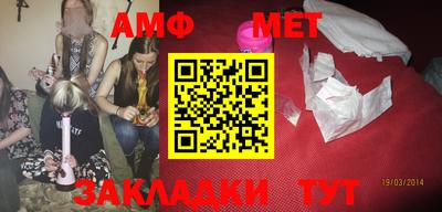 ПСИЛОЦИБИНОВЫЕ ГРИБЫ Мариинск
