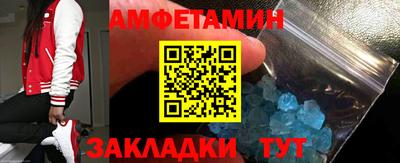 ПСИЛОЦИБИНОВЫЕ ГРИБЫ Мариинск
