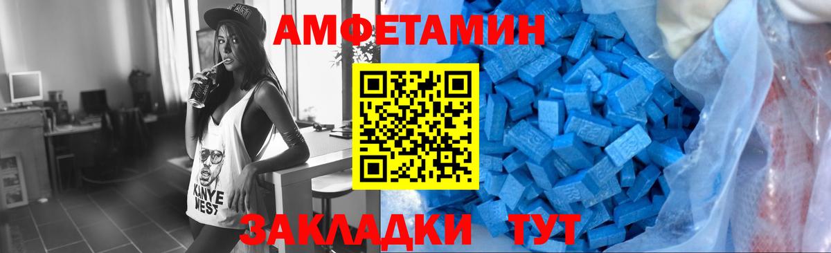 МЕТАМФЕТАМИН кристалл Шарыпово