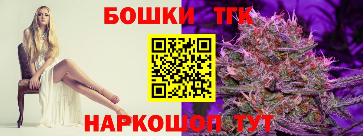 Канабис OG Kush Шарыпово