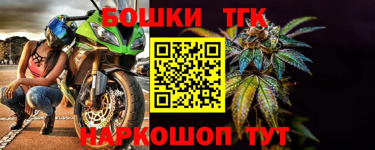 Шарыпово  Марихуана тримм  Вход с VPN  МАРИХУАНА Bruce Banner 